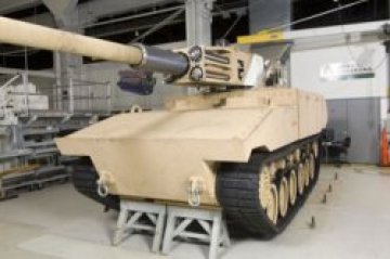 САЩ разработиха артилерийска установка за „Армията на бъдещето&quot;