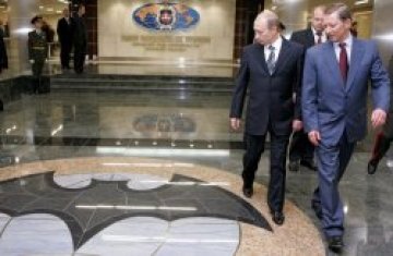 В Москва бе открита нова щаб-квартира на ГРУ