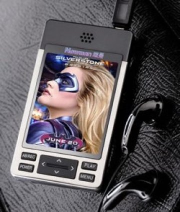 Пореден iPod-о убиец