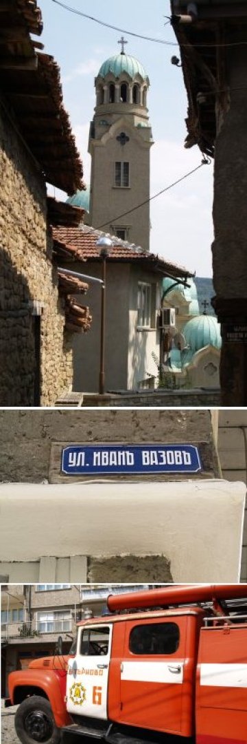Завръщане към Велико Търново. Царевец има ли нещо общо с царевица?