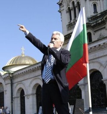 Атака ще истеризира навръх националния празник