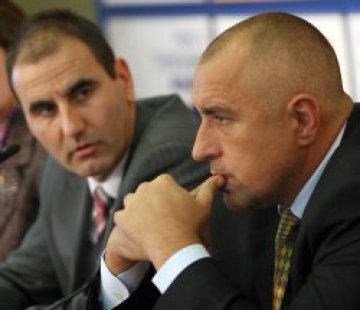 ГЕРБ: регистрирана