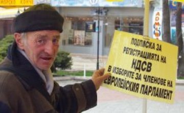 НДСВ внася документи за евроизборите в последния момент