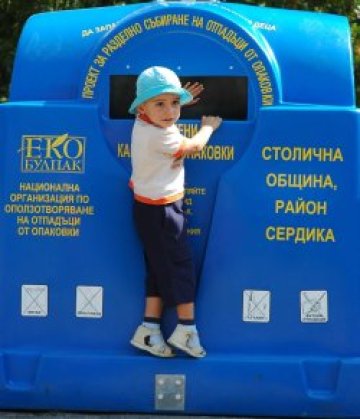 Чистим си столицата от 10 до 22 април