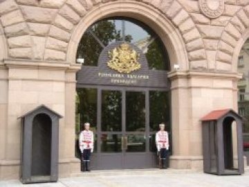 Реформа в президентската администрация