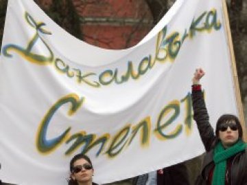 Отпада образователната степен &ldquo;специалист&ldquo;