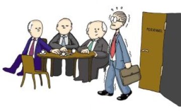 Интервю с вампири