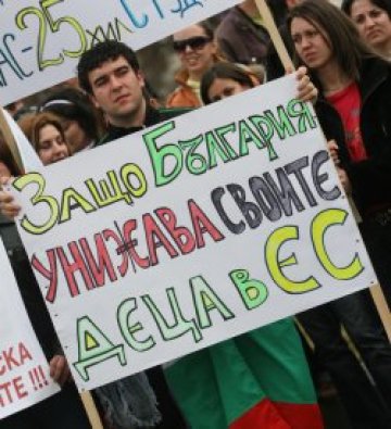 Ученици и студенти заедно на протест