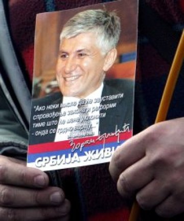 В България се укриват осъдени за убийството на Зоран Джинджич