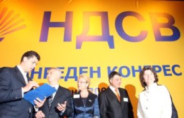 Жълтите готвят документите за развод