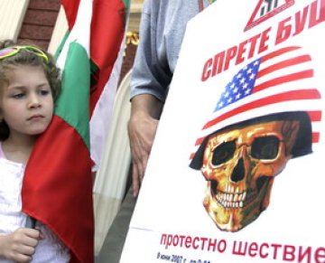 Той иде. Забучваме украса, дечица и комунисти се вдигнаха срещу Буш