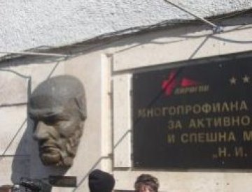 Раденовски и на подпис вече е шеф на &bdquo;Пирогов&ldquo;