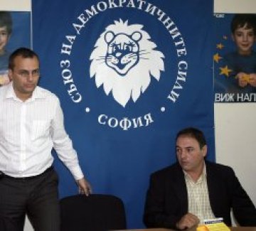 СДС усуква за София, преговорите с ДСБ засега са прекратени