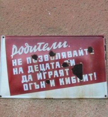 Столични евротабели за чудо и приказ