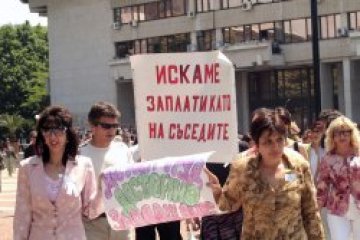 Пловдивските учители ще протестират на 15 септември