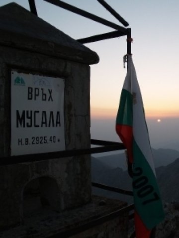 Исус Христос в космически кораб и други впечатления от Рила