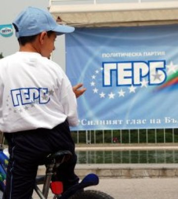 ГЕРБ се уплаши от адаши