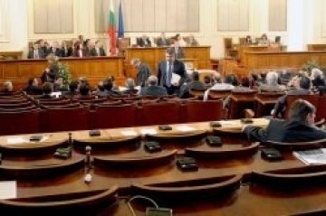 Наработиха се и си тръгнаха