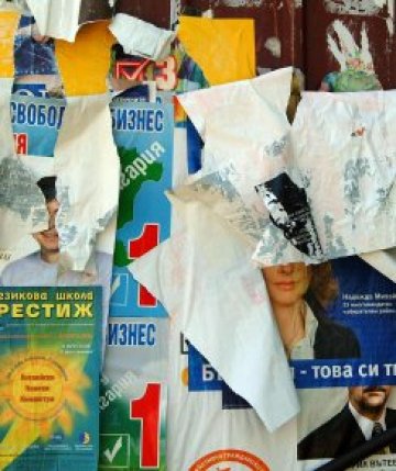24 усмихнати плаката