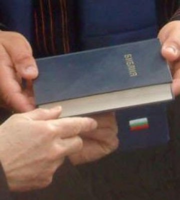 Не кради! Особено Библии...