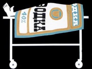 Каса водка спаси живота на отровен с антифриз младеж