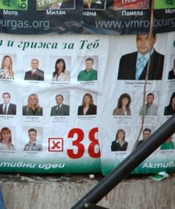 Екшън за второто място в неделя