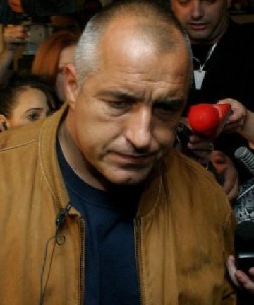 Хлъзгава преднина за Бойко