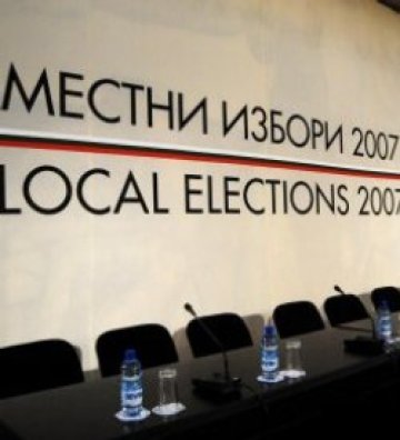 Шарена страна, ГЕРБ печели София