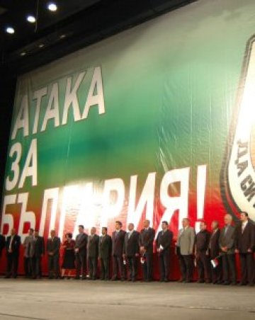 Ноев без имунитет, "Атака" на дъното