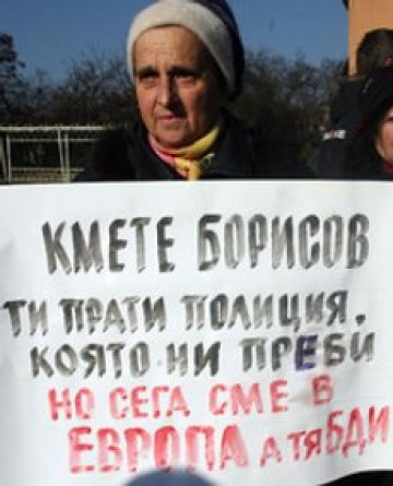 Суходолци: "Бойко, искаш да погребеш Суходол, но той ще те погребе"