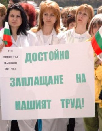 Медсестрите млъкват