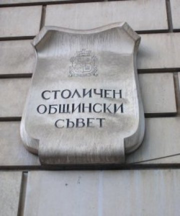 Общините искат още пари, дърпат се за съкращаване на администрацията