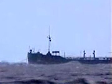 Трагедия