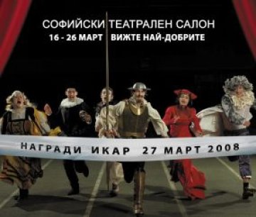 Годишни отличници