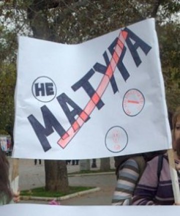 Кабинетът отсече: Матури ще има