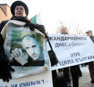 Суходолци горят портрет на Бойко Борисов, били като в концлагер