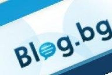 Blog.bg чукна две!