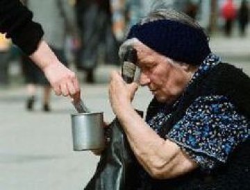 Демографски предизвикателства