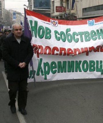 Работници блокираха &quot;Кремиковци&quot;