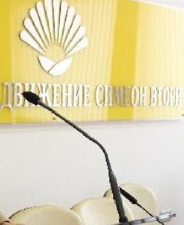 НДСВ ще се готви отсега за вота догодина