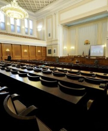 Петпартиен парламент