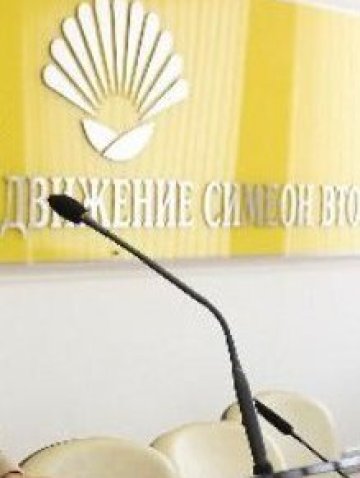 НДСВ се жалва от bTV в Комисията за етика в електронните медии