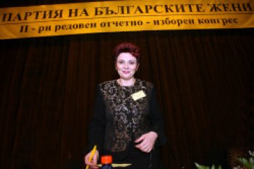 Преизбраха Весела Драганова за председател на ПБЖ