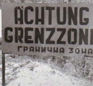 Внимание, гранична зона!