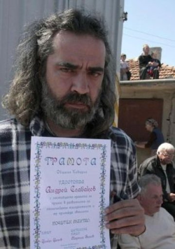 &quot;Почетен мангал&quot;