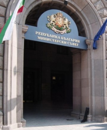ДСБ пожела предсрочни избори