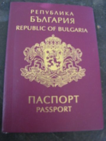 Чужденци масово ламтят за БГ-паспорти