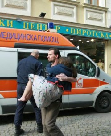 Изписаха Ивайла и Теодора