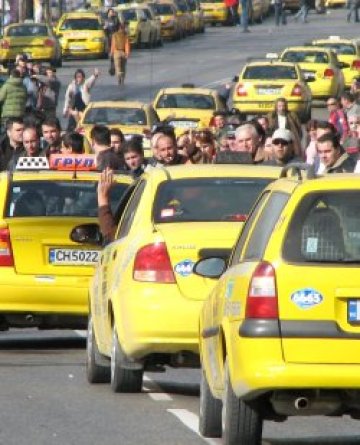 ТAXI - блокаж