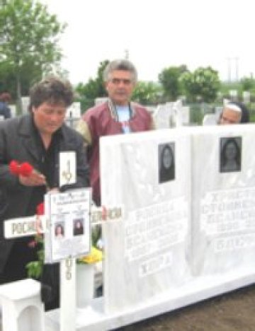 Белнейски изнасилени и убити